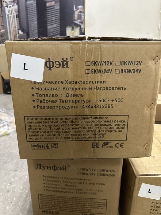 Автомномки дизельные