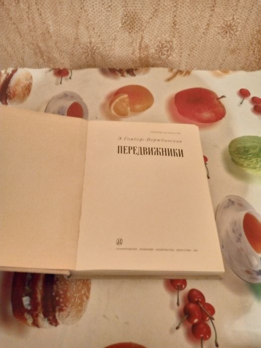 Книги по искусству