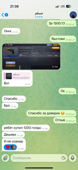 Продажа голды в standoff2