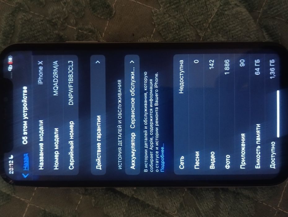 Продам айфон Х iPhone x 64GB