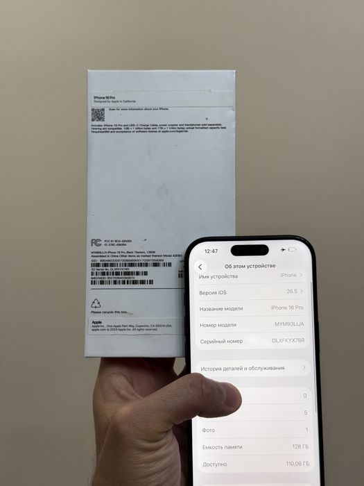 Iphone 16 Pro. 128гб. 93%