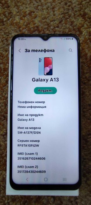 Samsung Galaxy A13, 32GB, Dual SIM, Blue - Чисто НОВ