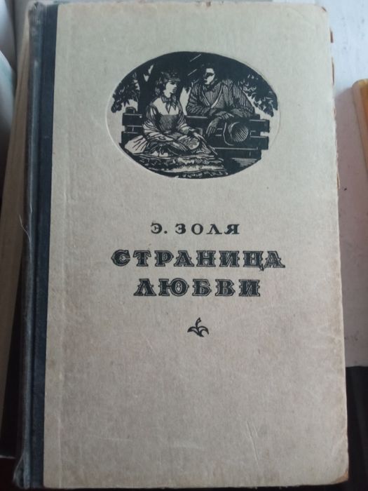 Книги.Атлас СССР,Т.Драйзер