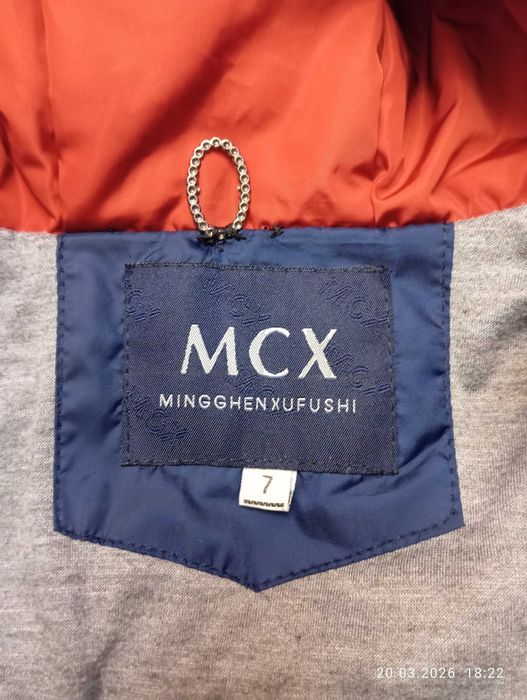 курточка демисезонная