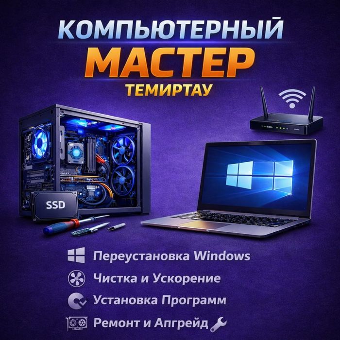 Программист на выезд, любые задачи. Программист, быстро и качественно