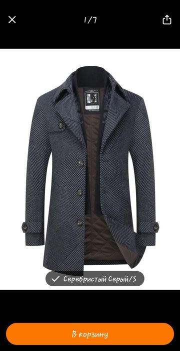 Продам пальто, британский стиль, на пуговицах.