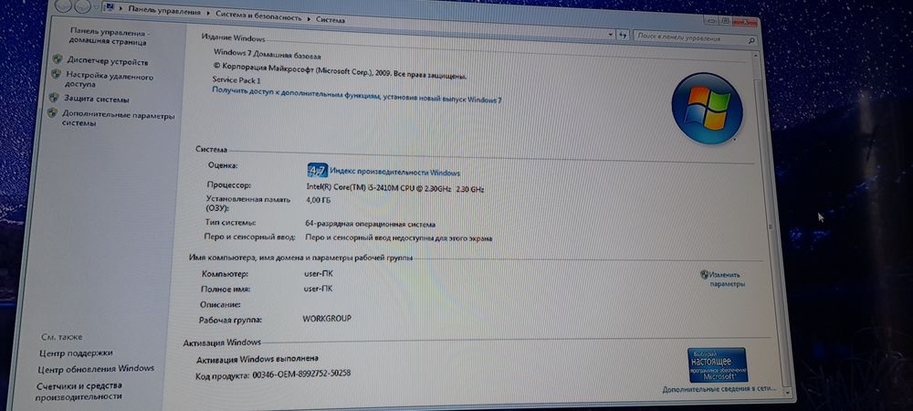 Ноутбук Asus Core i5
