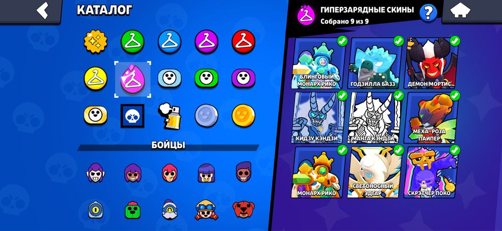 Аккаунт Бравл Старс