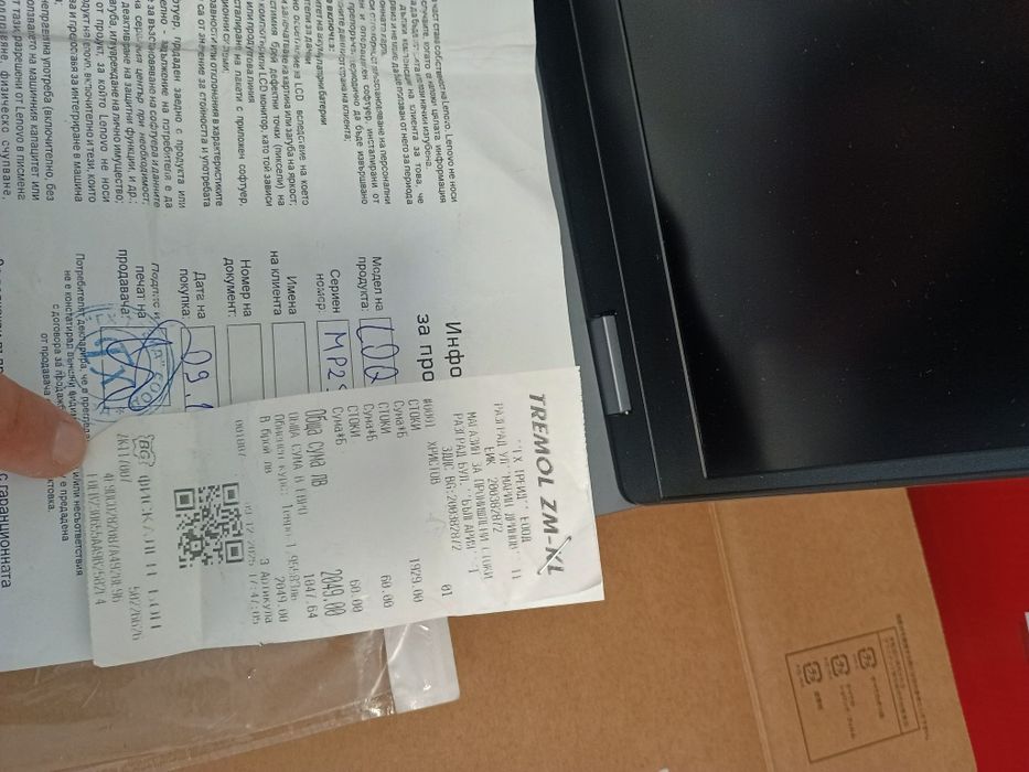Lenovo  LOQ15ARP9