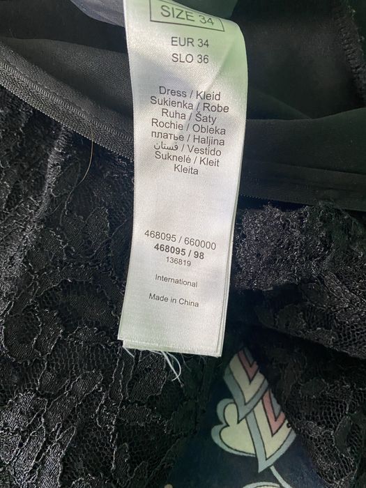 Черна официална рокля с бродерия Orsay