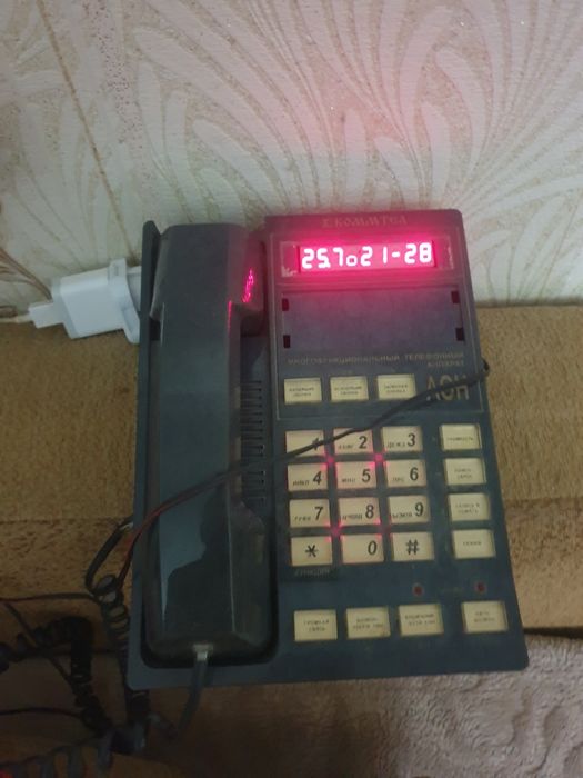 Телефон определитесь СССР