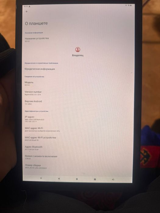 Обмен на айфон 11