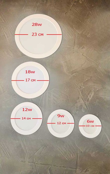 Светодиодная Светельник тонкый