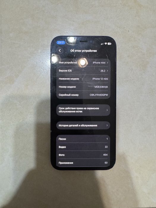 Iphone 12 mini 128 gb