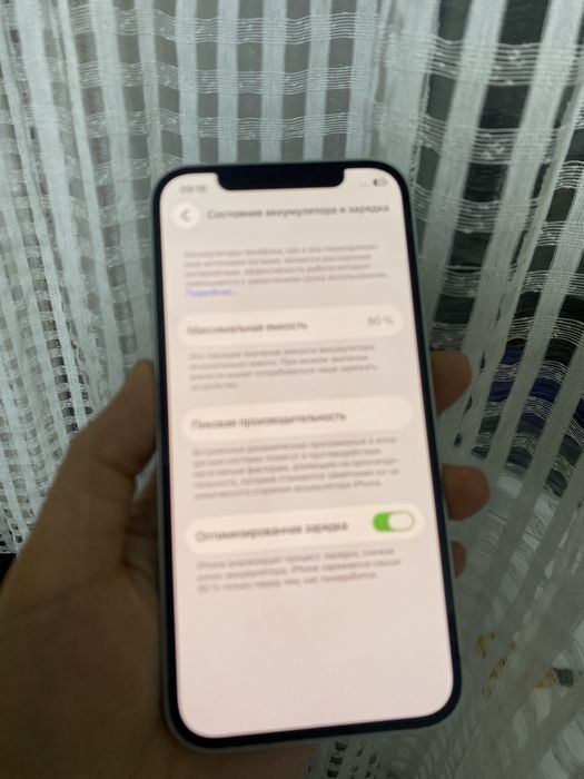 Iphone 12  128гб 80%