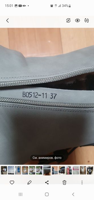 Срочно продаю сапоги