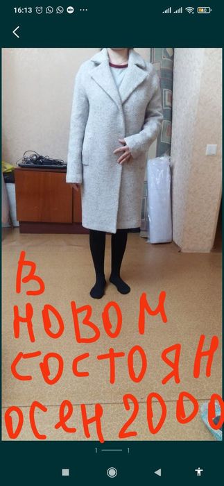 Брюки новые 48р Юг