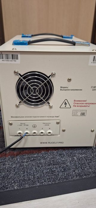 Стабилизатор напряжения 10квт