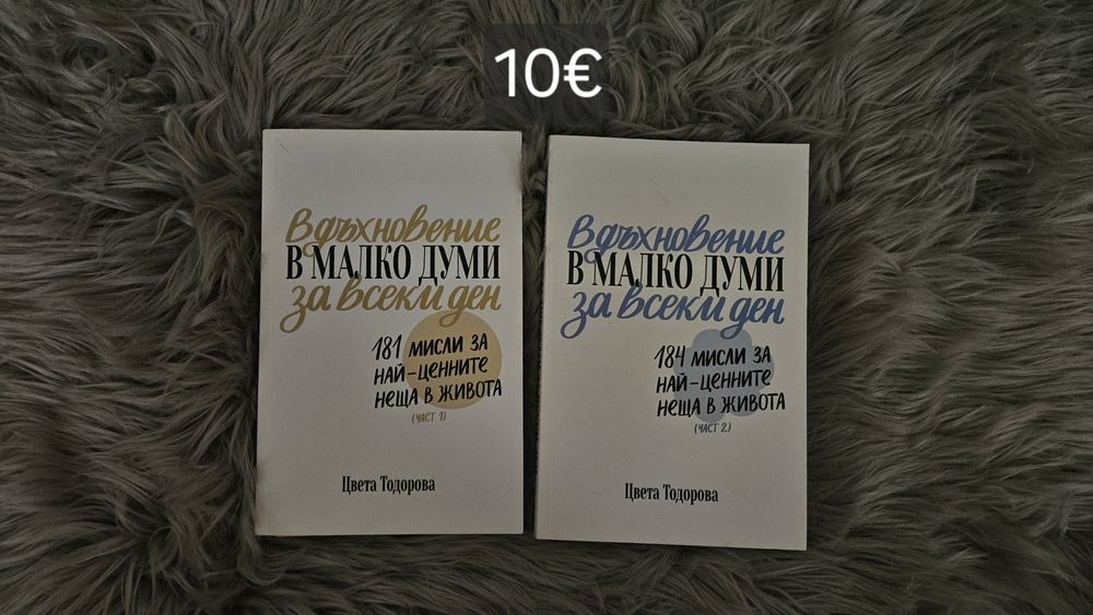 Различни   книги