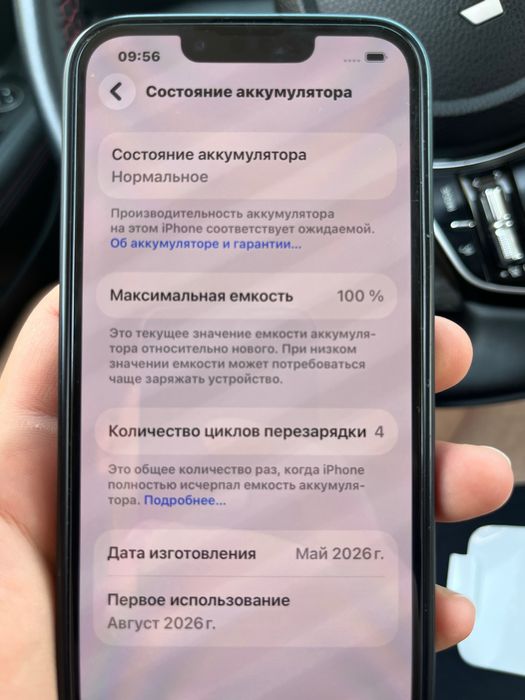 Iphone 17 e (256 гб ) гарантия 1 год блан