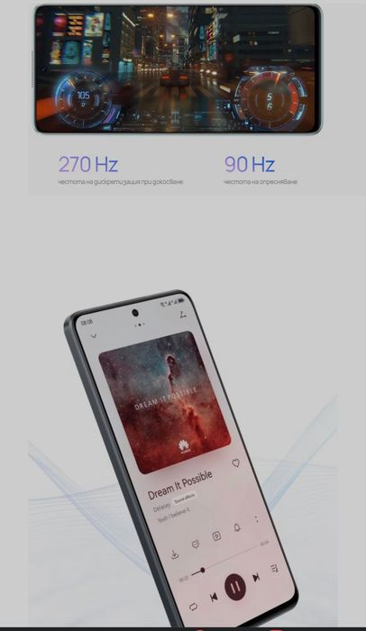 Смартфон Huawei nova 11i, 128GB, 8GB RAM, 4G, Starry Black