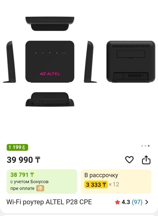 Wi fi роутер, интернет, модем