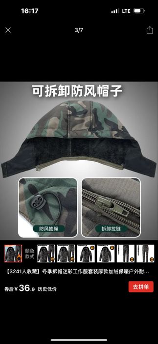 Осень Весна Авганка