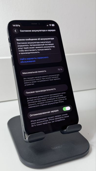 айфон 12 с коробкой в идеале