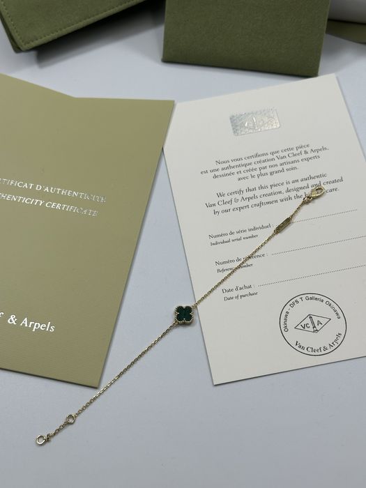 Brățară MINI Van Cleef & Arpels Gold 750 Malachite