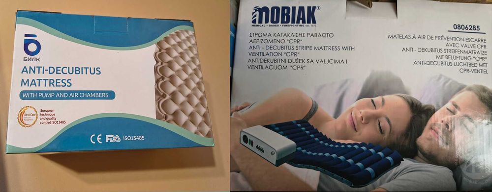 Електрическо болнично легло BURMEIER, дюшек, матрак, инвалидни колички