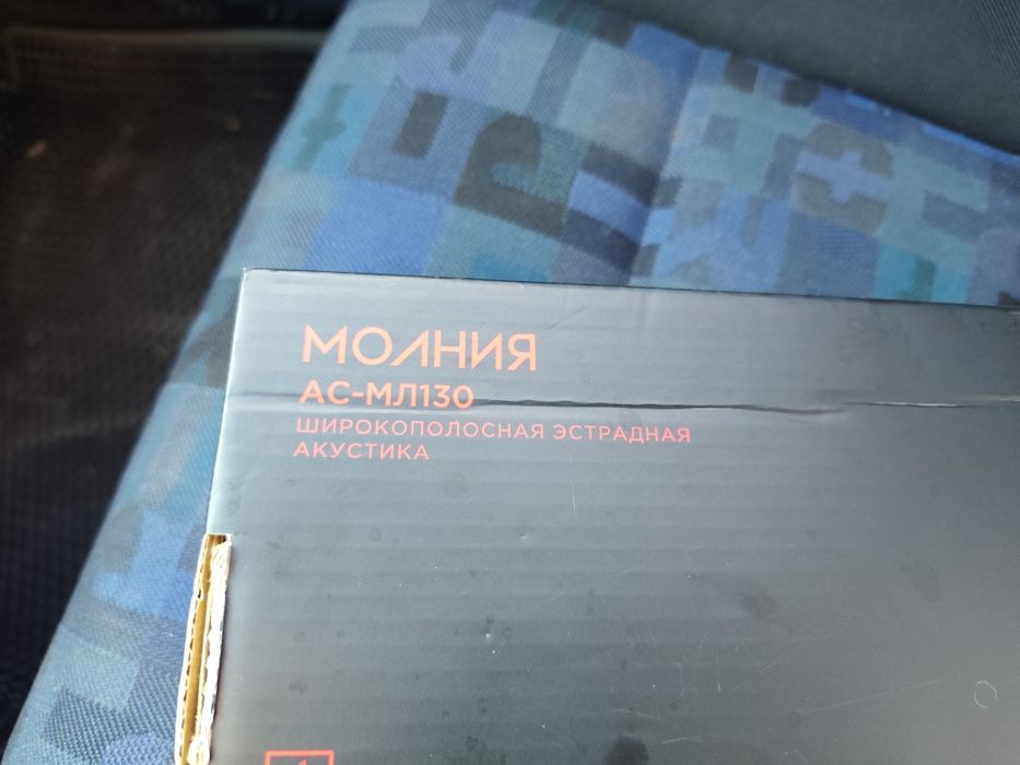 Динамики (колонки) для авто аудиосистемы