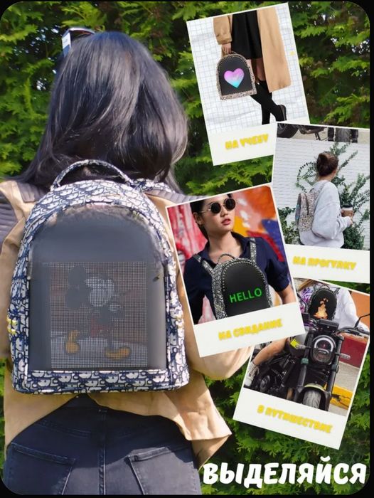 Городской 7j рюкзак с LED-экраном для детей, подростков и взрослых