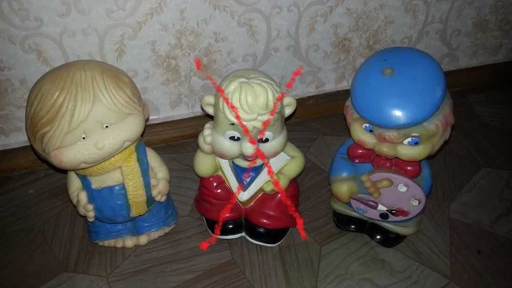 Советские резиновые игрушки