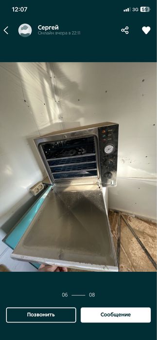 Зил Бычок 5301 продам срочно