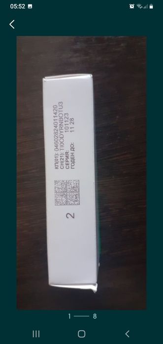 Продам новую товары для питания