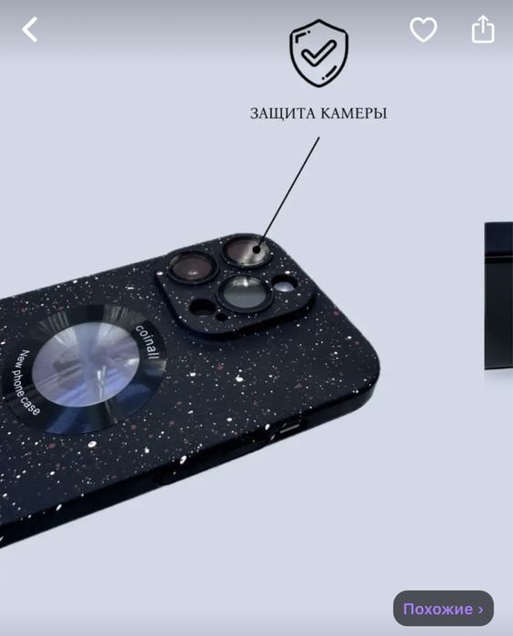 Продам чехол для IPhone 14 Pro