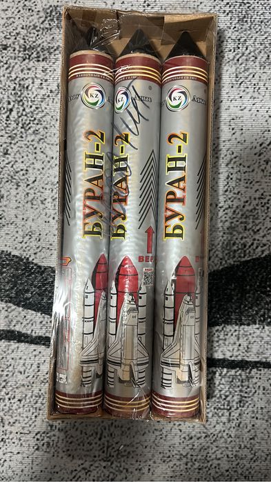 Салюты в наличии