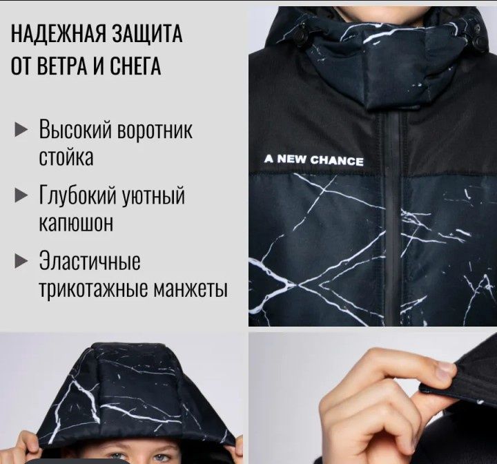Продам зимнию куртку