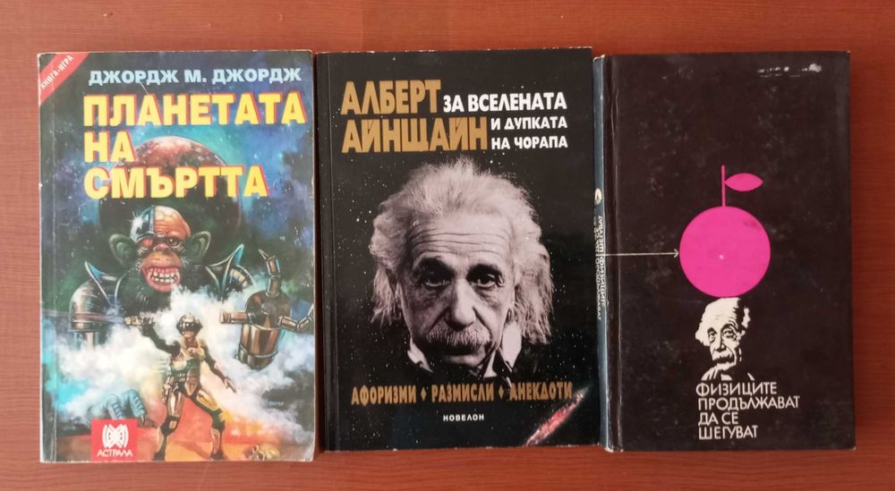 Художествена литература