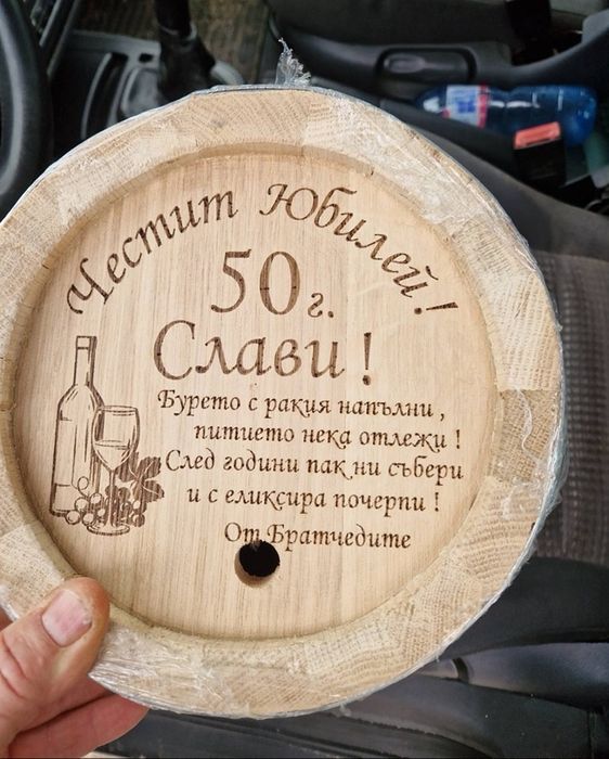 Бурета директно от ПРОИЗВОДИТЕЛЯ !!!