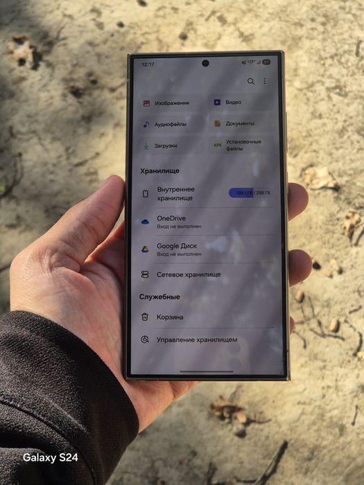 Samsung Galaxy S24 Ultra 680$