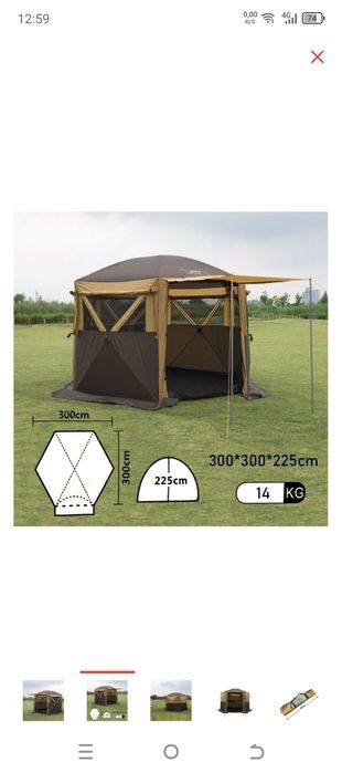 Палатка, шатёр 2505S