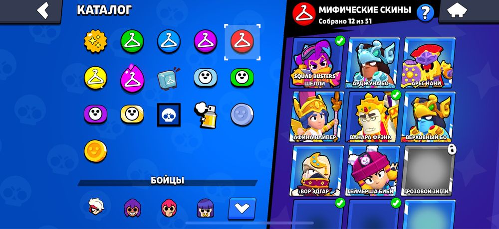 Аккаунт бравл старс