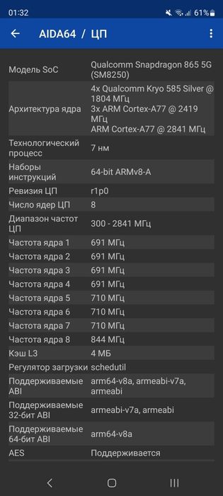 Samsung s20fe satiladi baxasi kelsili 
2 sim imden otpgen 6/128 Gb 
Ja
