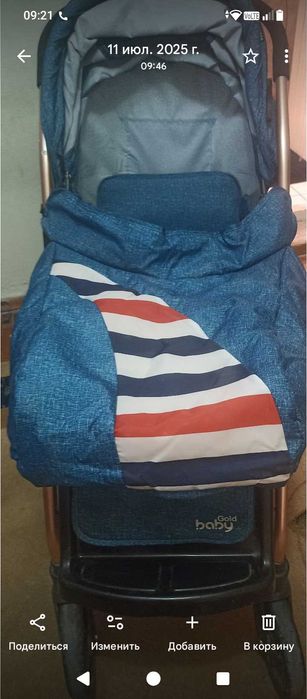 Детская коляска ''Gold Baby''