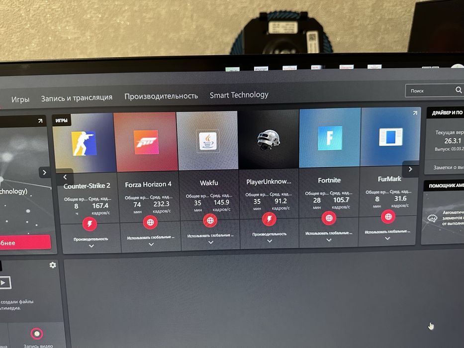 Игровой компьютер, полный сетап