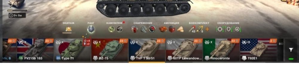 wot blitz продам akk