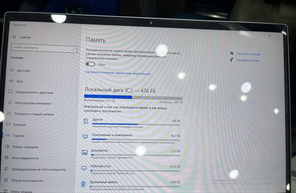 Lenova ThinkPaf x1 Yoga Gen 6