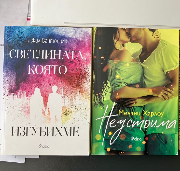 Размяна на книги