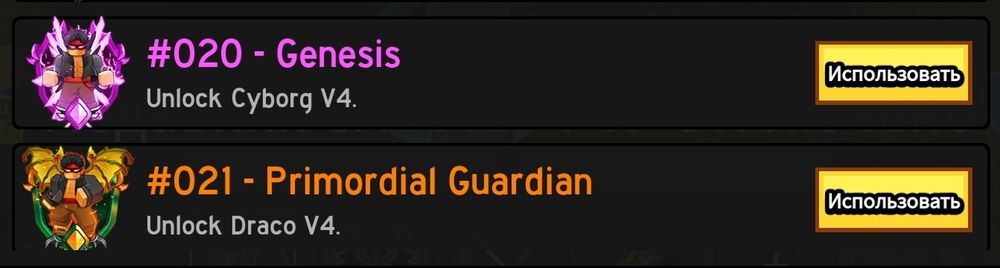 Донатный аккаунт в роблокс